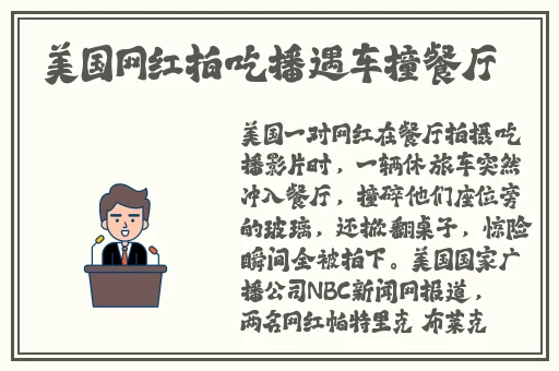 美国omakmanta