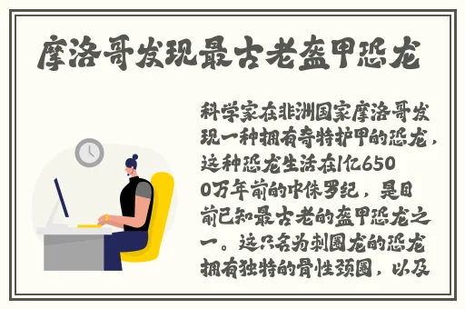 S给m的任务表模板